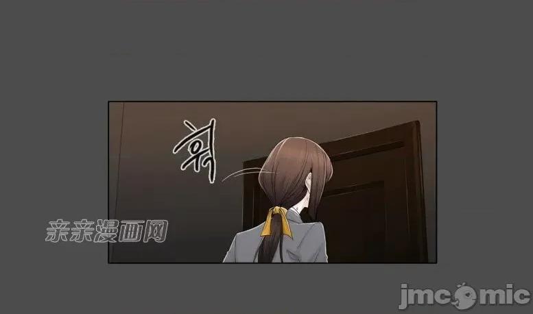 神秘女 神秘女-第73话 第35页