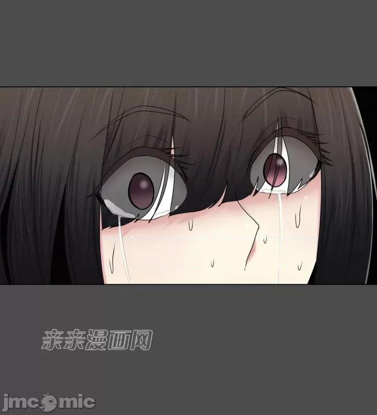 神秘女 神秘女-第73话 第36页