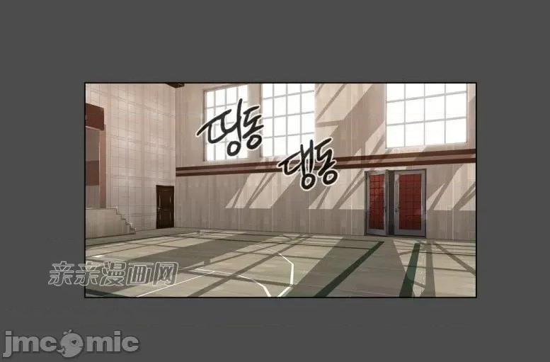 神秘女 神秘女-第73话 第48页
