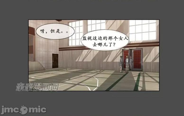 神秘女 神秘女-第73话 第51页