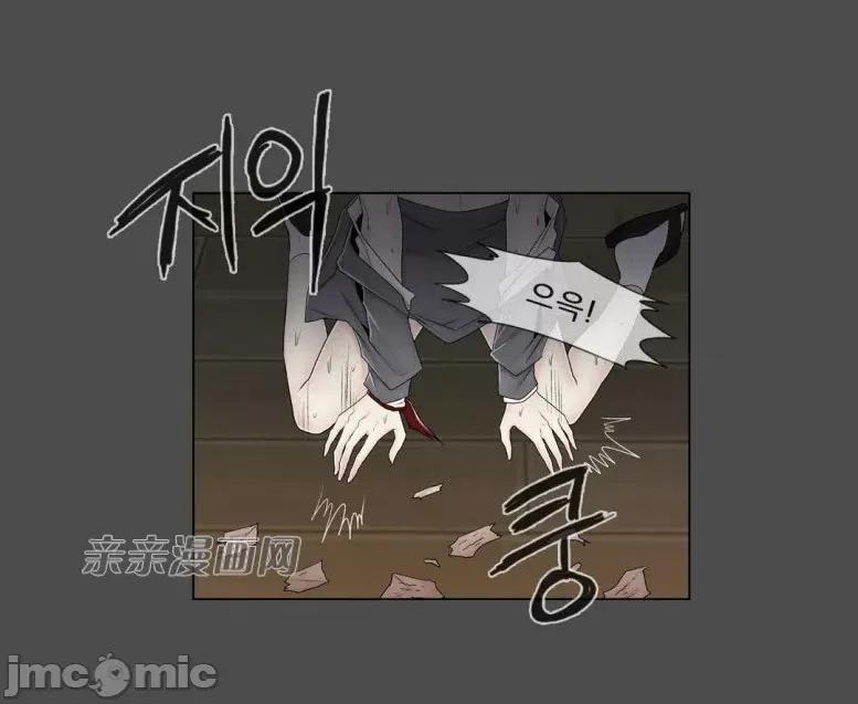 神秘女 神秘女-第73话 第56页