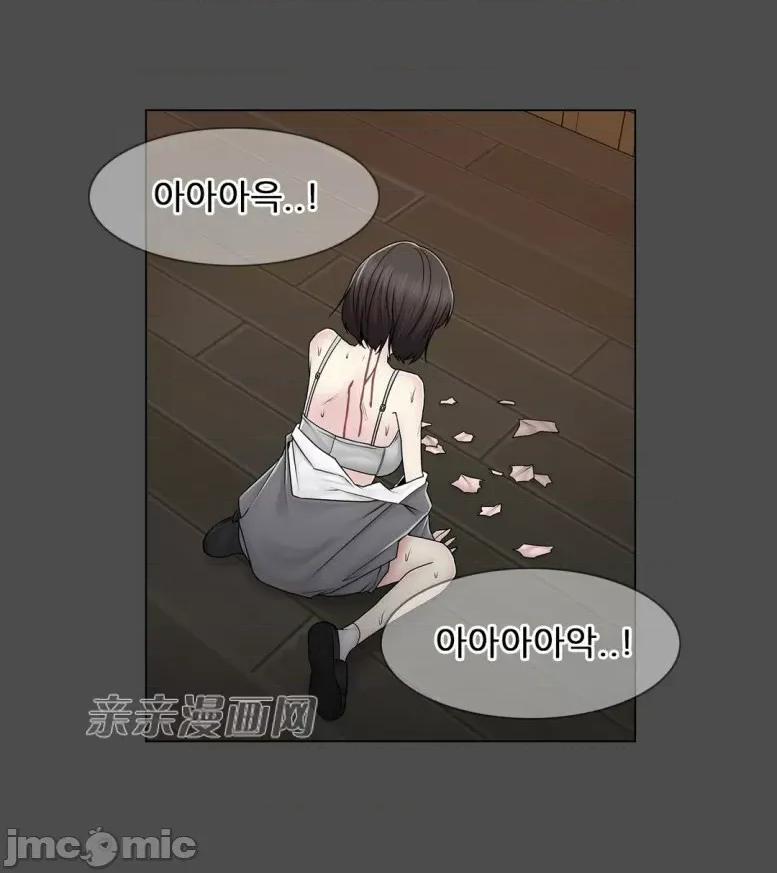 神秘女 神秘女-第73话 第58页
