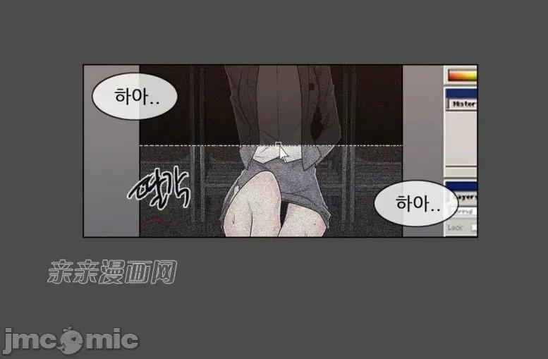 神秘女 神秘女-第74话 第10页