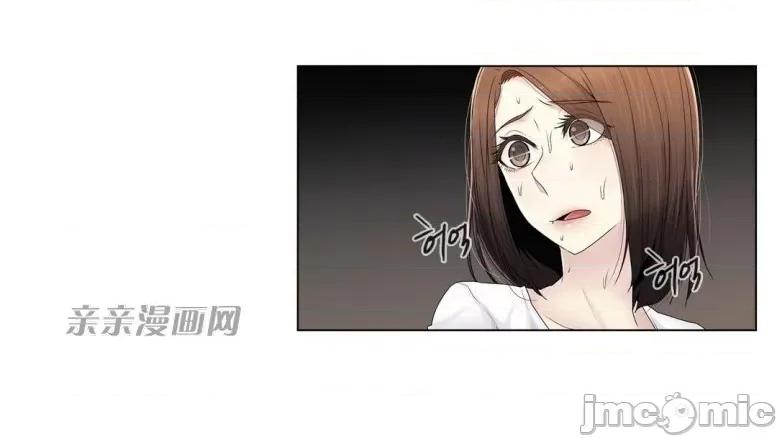 神秘女 神秘女-第74话 第36页
