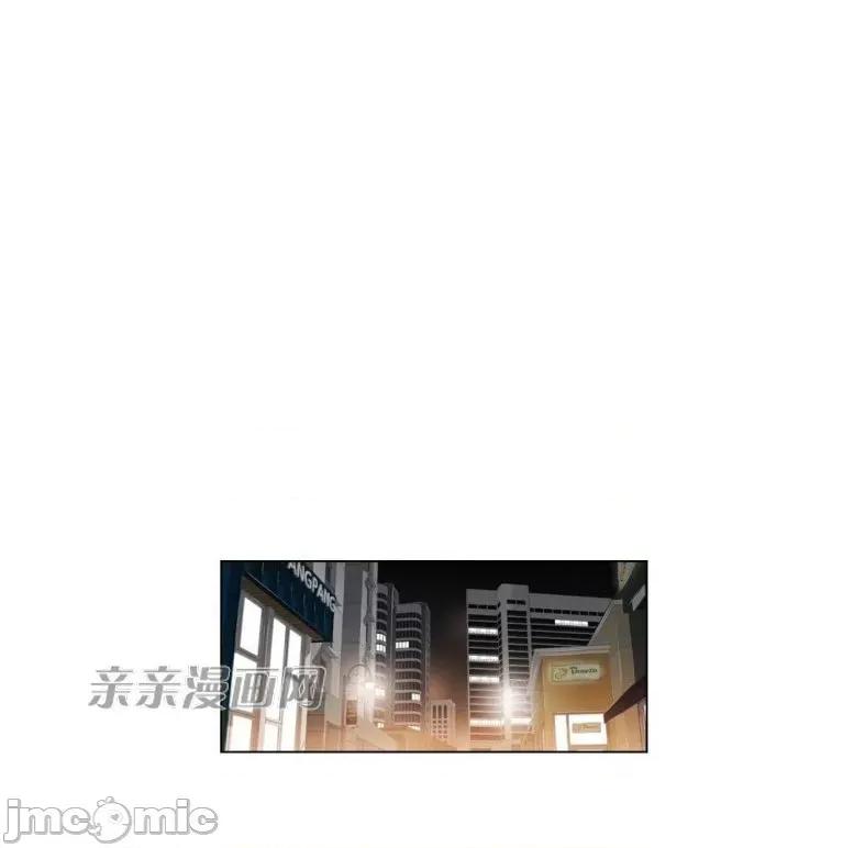 神秘女 神秘女-第74话 第39页