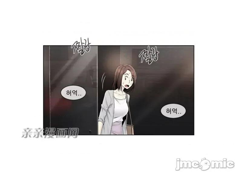 神秘女 神秘女-第74话 第42页