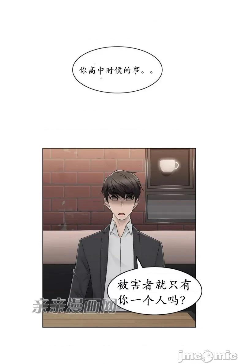 神秘女 神秘女-第74话 第48页