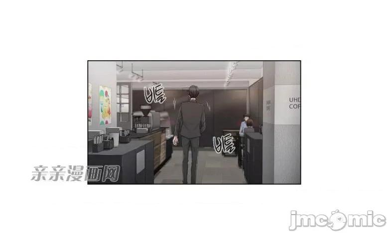 神秘女 神秘女-第75话 第16页