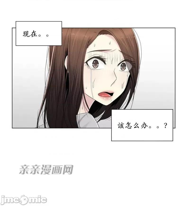 神秘女 神秘女-第75话 第18页