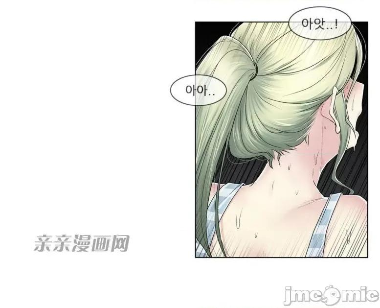 神秘女 神秘女-第75话 第22页