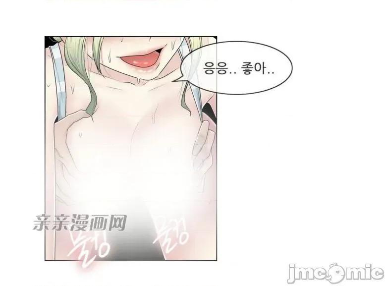 神秘女 神秘女-第75话 第25页