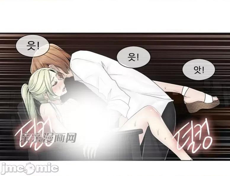 神秘女 神秘女-第75话 第31页