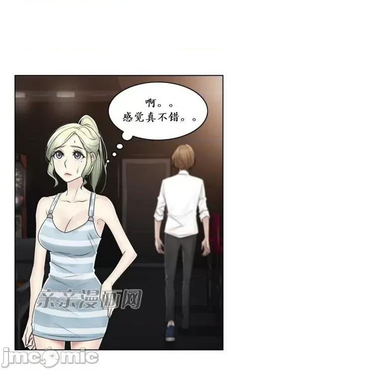 神秘女 神秘女-第75话 第36页