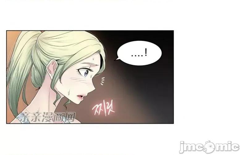 神秘女 神秘女-第75话 第43页