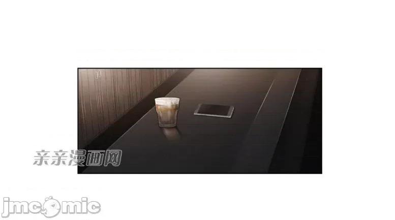 神秘女 神秘女-第76话 第13页