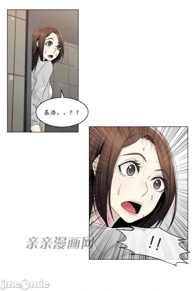 神秘女 神秘女-第76话 第17页