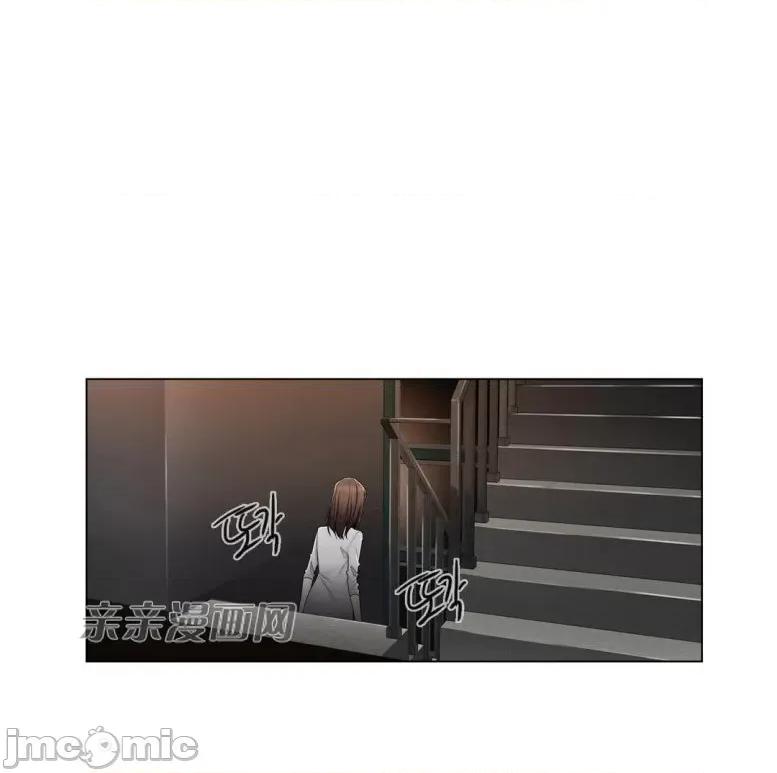 神秘女 神秘女-第76话 第29页