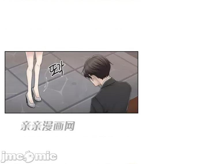 神秘女 神秘女-第76话 第51页