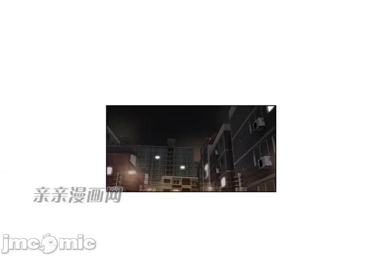 神秘女 神秘女-第77话 第2页