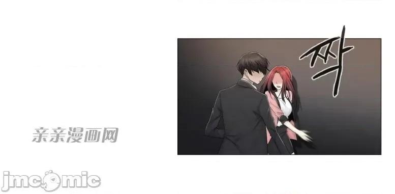 神秘女 神秘女-第77话 第28页