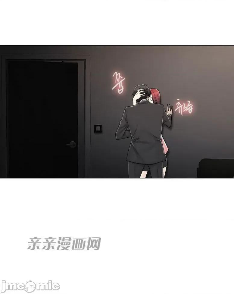 神秘女 神秘女-第77话 第32页