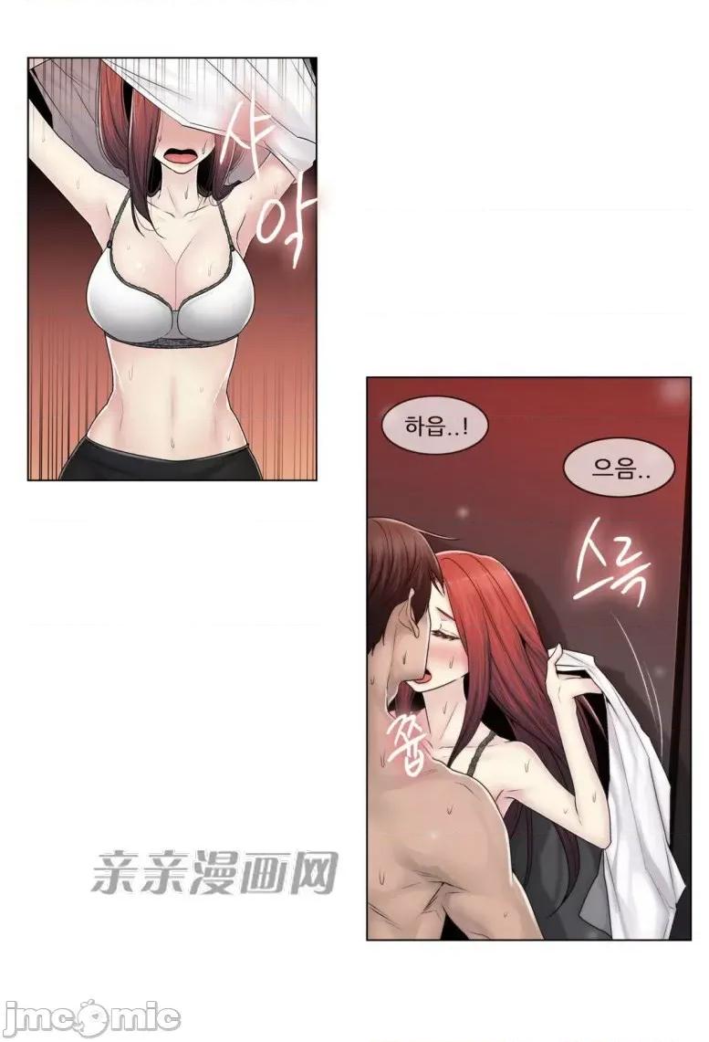 神秘女 神秘女-第77话 第35页