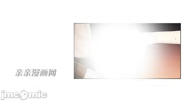 神秘女 神秘女-第77话 第39页