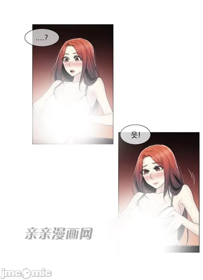 神秘女 神秘女-第77话 第42页
