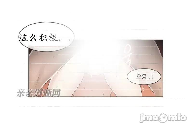 神秘女 神秘女-第78话 第4页