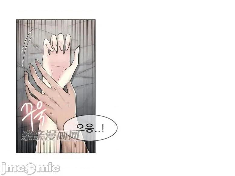 神秘女 神秘女-第78话 第16页