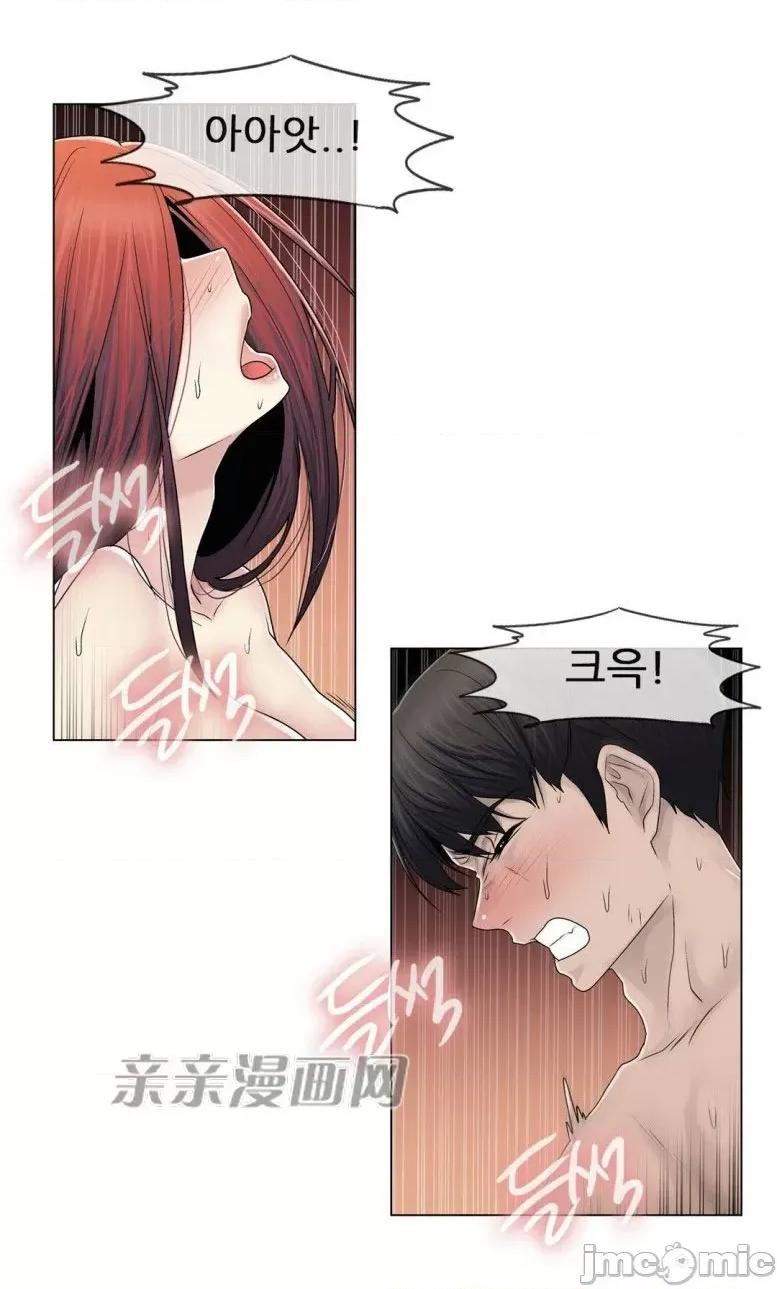 神秘女 神秘女-第78话 第28页