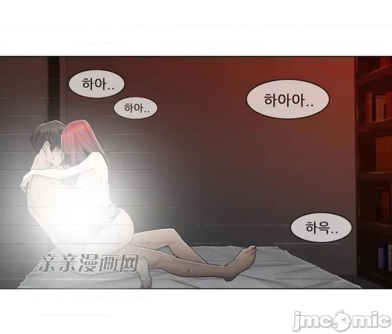 神秘女 神秘女-第78话 第32页