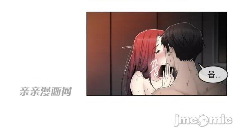 神秘女 神秘女-第78话 第34页