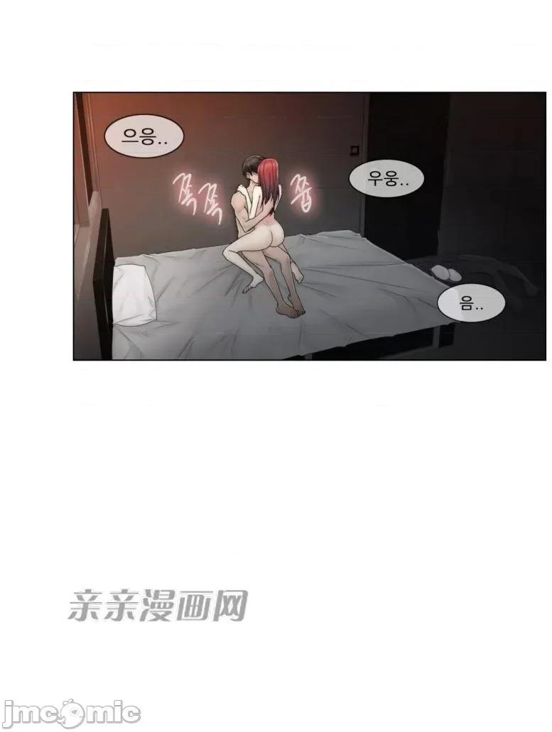 神秘女 神秘女-第78话 第37页