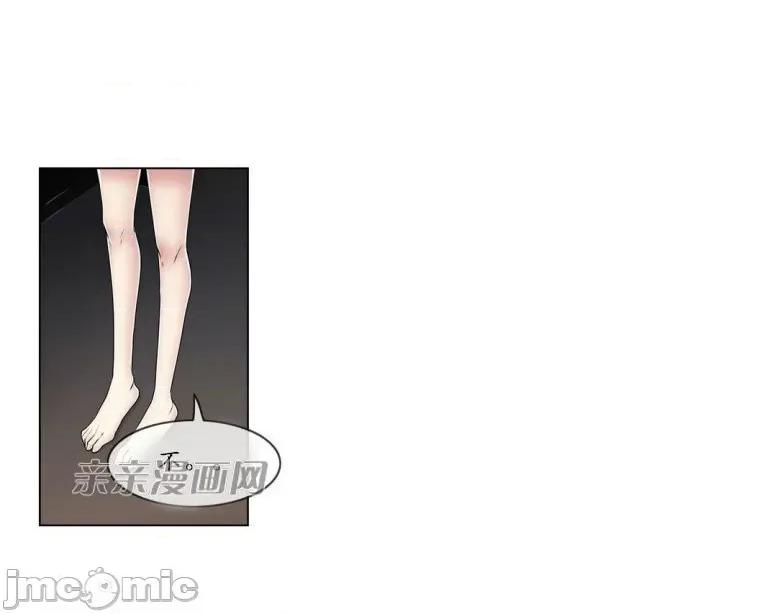 神秘女 神秘女-第78话 第42页