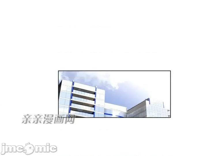 神秘女 神秘女-第79话 第2页
