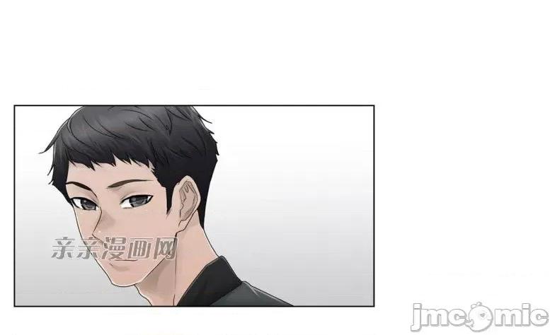 神秘女 神秘女-第79话 第18页