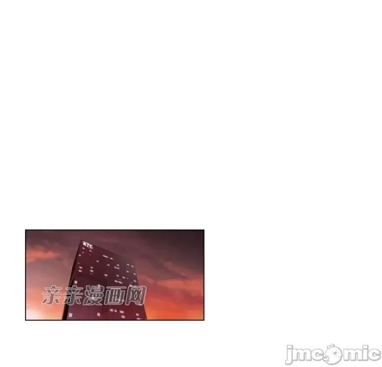 神秘女 神秘女-第79话 第21页