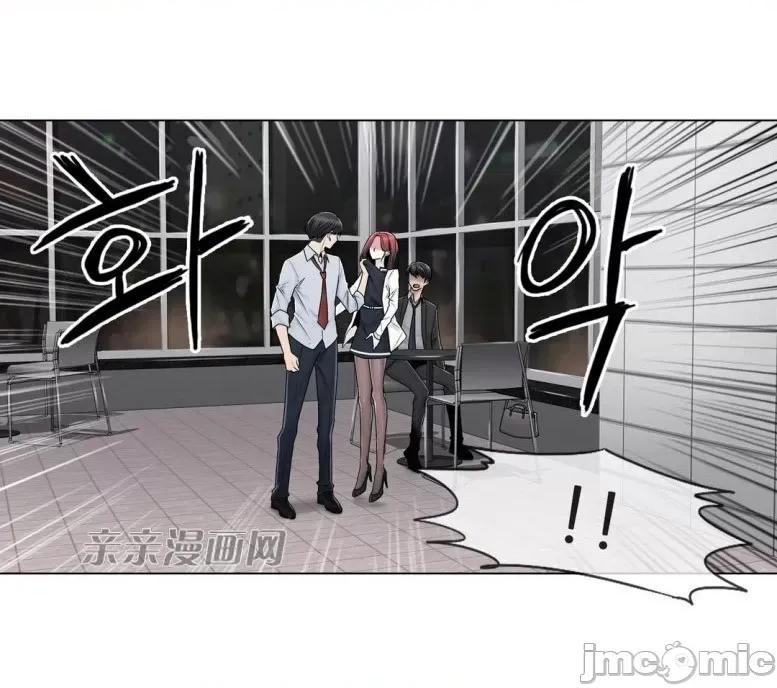 神秘女 神秘女-第79话 第47页