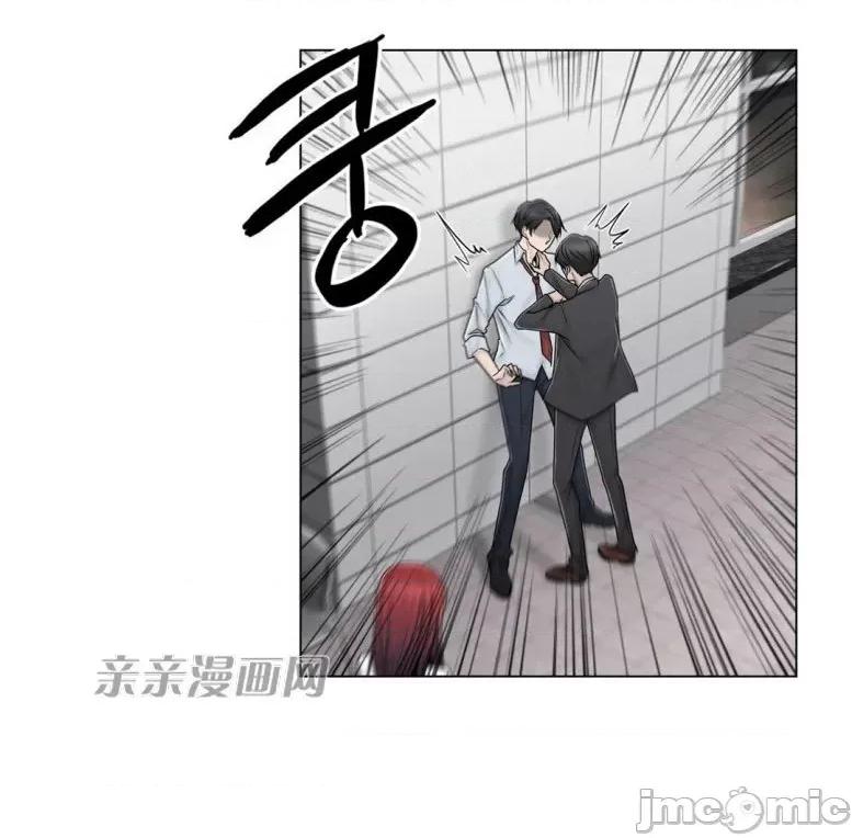 神秘女 神秘女-第79话 第52页