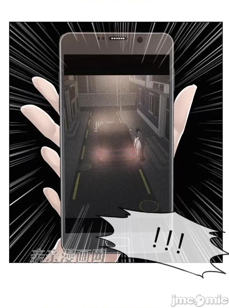 神秘女 神秘女-第79话 第57页