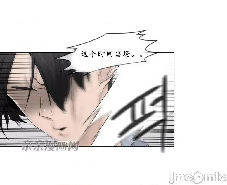 神秘女 神秘女-第80话 第7页