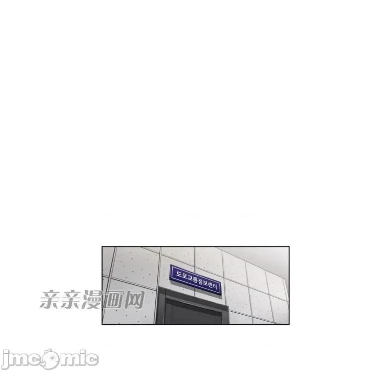 神秘女 神秘女-第80话 第19页