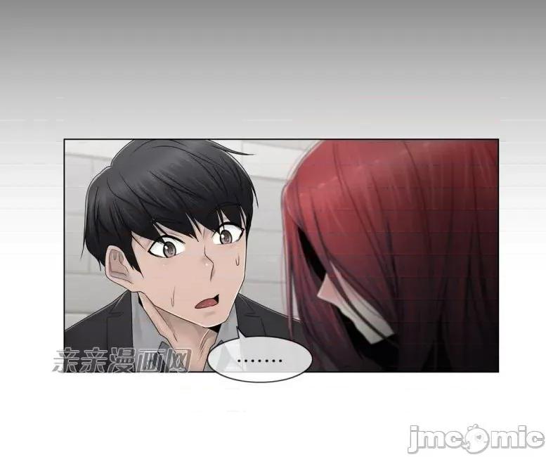 神秘女 神秘女-第80话 第35页