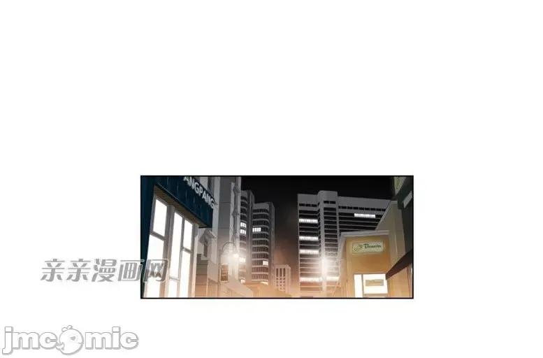 神秘女 神秘女-第81话 第8页