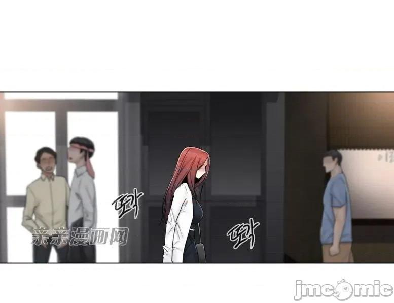 神秘女 神秘女-第81话 第9页