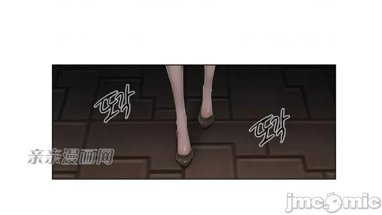 神秘女 神秘女-第81话 第12页