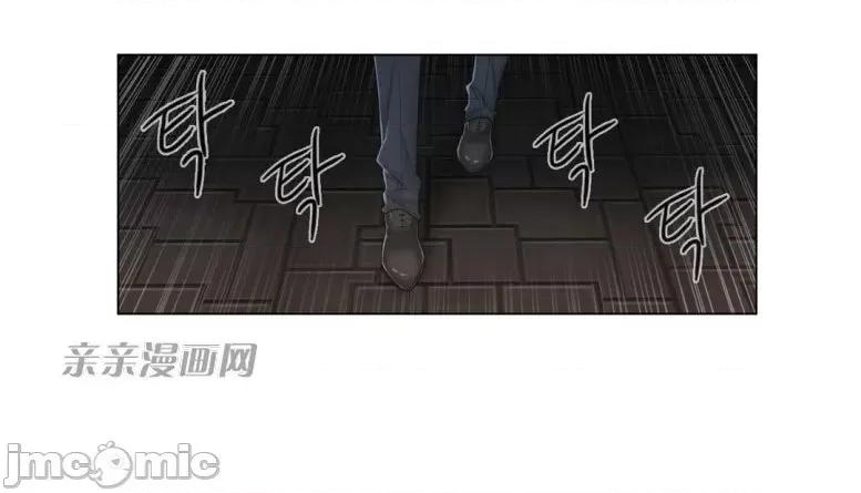 神秘女 神秘女-第81话 第13页