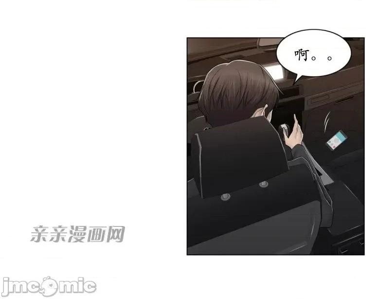 神秘女 神秘女-第81话 第38页
