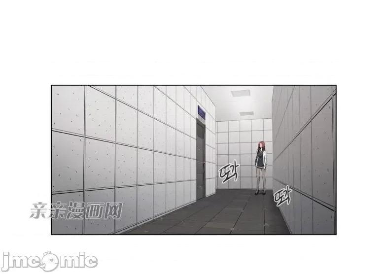 神秘女 神秘女-第81话 第42页